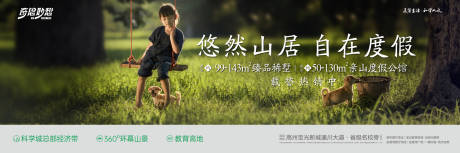 源文件下载【山居自然新品户外】编号：51710028163552450