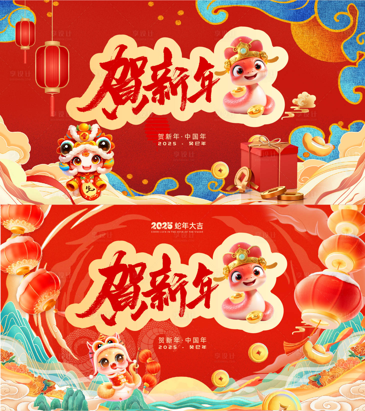 源文件下載【享設計】搜索編號：20880028154274776【新年蛇年2025元旦春節主畫面】