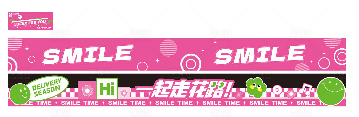 源文件下載【享設計】搜索編號：18870027863723177【娃娃機美陳氛圍裝飾】