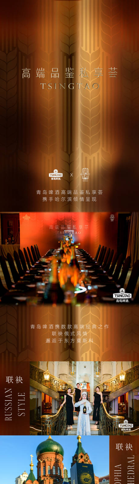 源文件下載【推文長(zhǎng)圖】編號(hào)：45150027763395839
