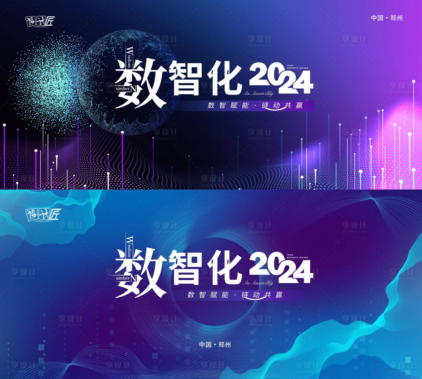 源文件下載【享設(shè)計(jì)】搜索編號(hào)：86320027769374651【主背景】