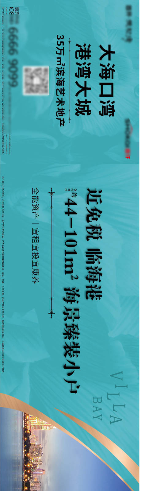 源文件下載【地產別墅戶外圍擋桁架】編號：68720028079307236