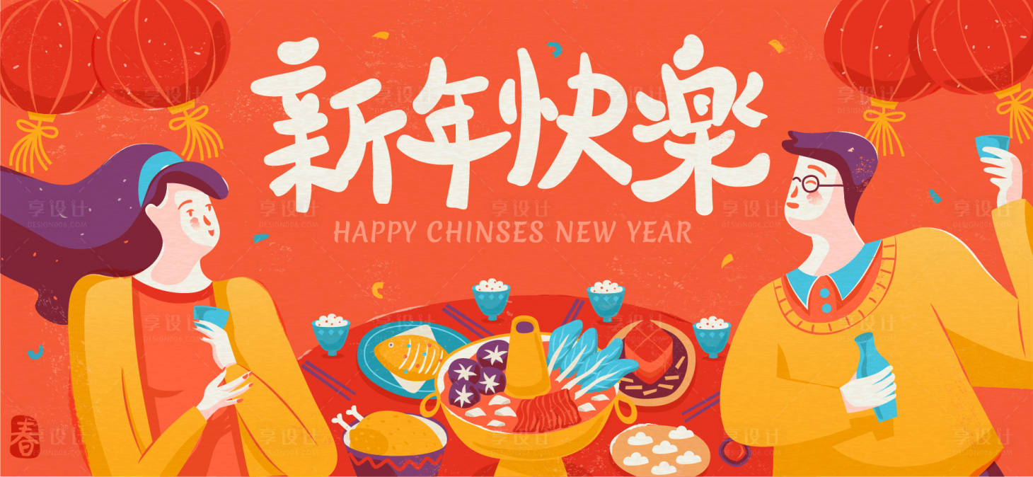 源文件下载【2025新年主视觉活动背景板】编号：99370028038562220