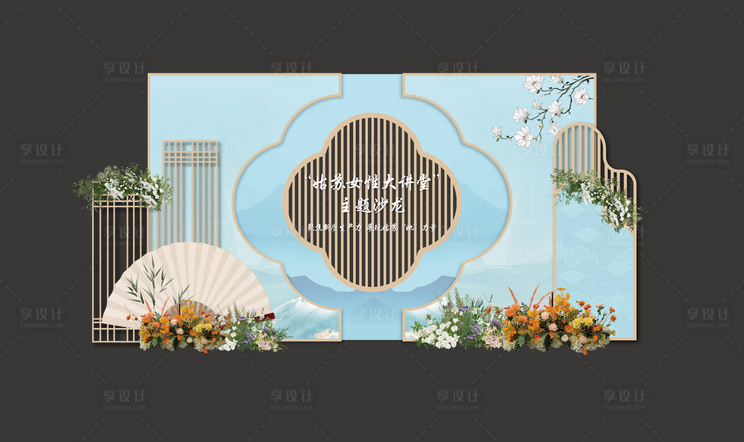 源文件下載【享設計】搜索編號：37680027921528227【女性旗袍活動美陳】