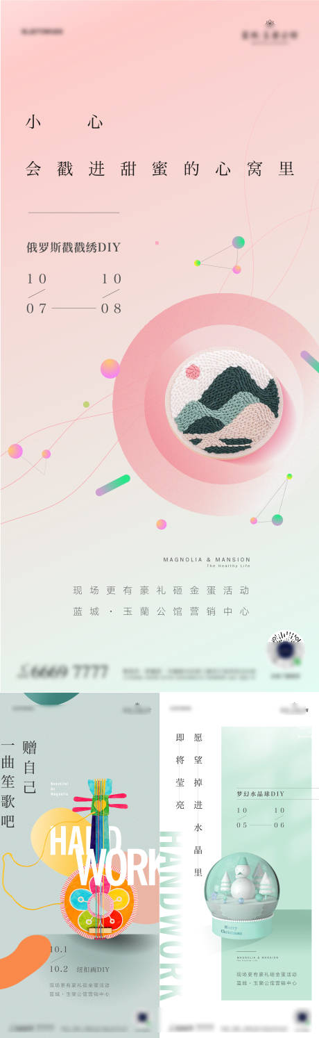 暖场活动