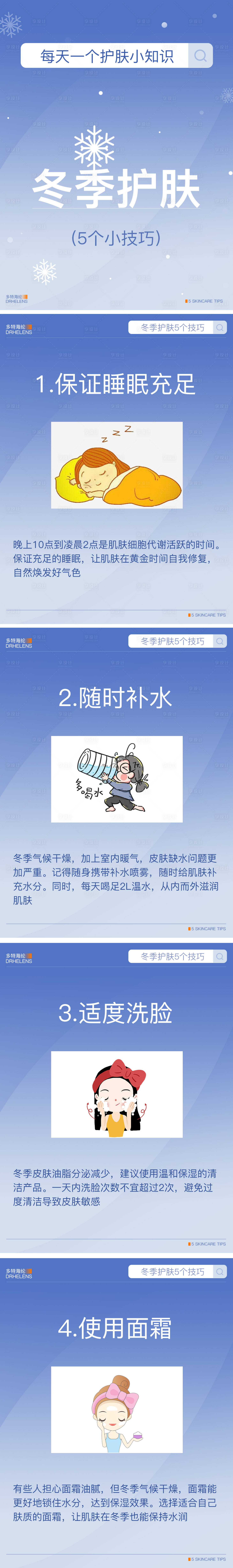 源文件下载【享设计】搜索编号：88090027820755032【好物分享小红书封面系列海报】