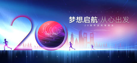 源文件下载【周年庆主画面】编号：34020028008464494