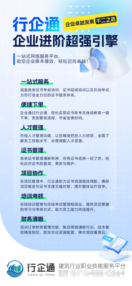 源文件下載【產品介紹】編號：89150027614565383