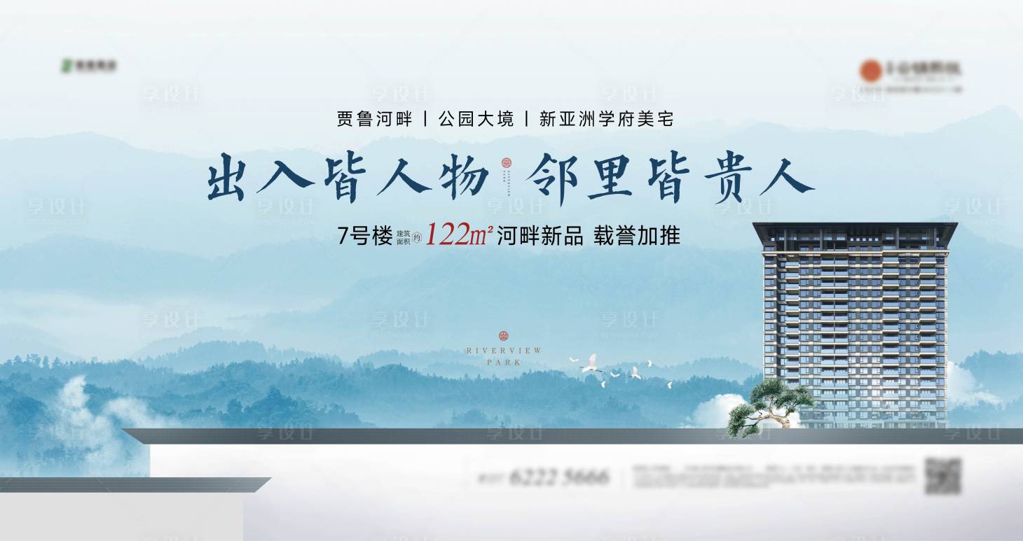 源文件下載【享設計】搜索編號：41950027894514677【階段形象畫面】