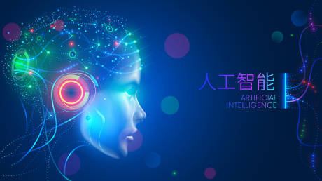 源文件下载【人工智能科幻主视觉效果背景板】编号：48910028096087414