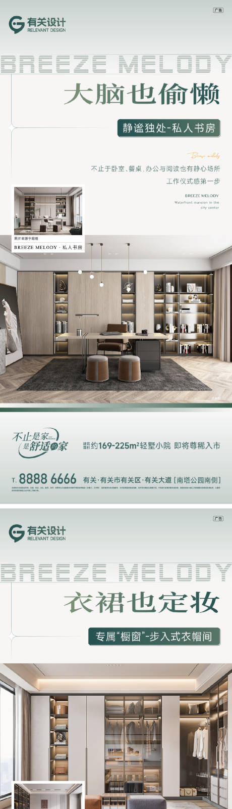 源文件下载【地产洋房户型价值点系列稿】编号：81410027789517342