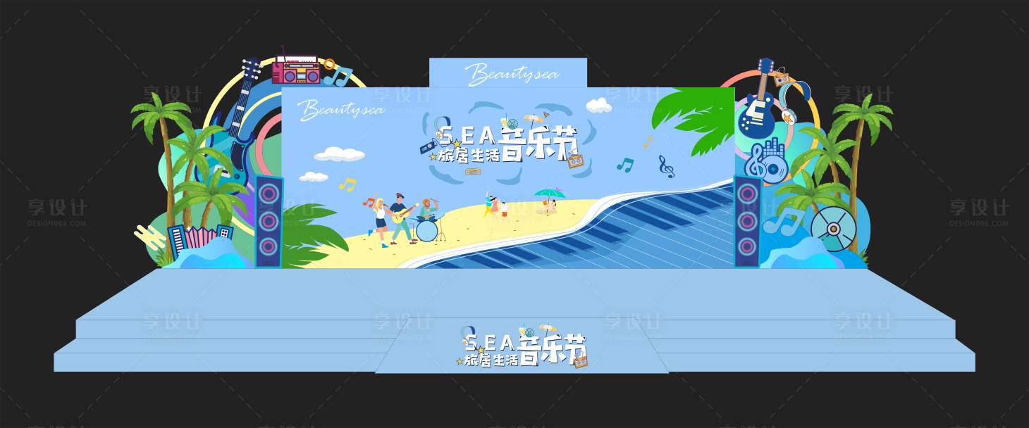 源文件下载【音乐节活动舞台设计】编号：50950027842071974