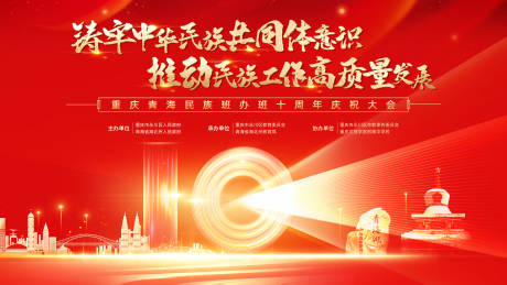 源文件下载【享设计】搜索编号：93120027729379187【周年庆】