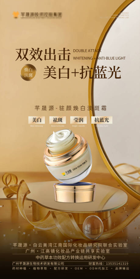 源文件下载【产品海报】编号：44330027668571303