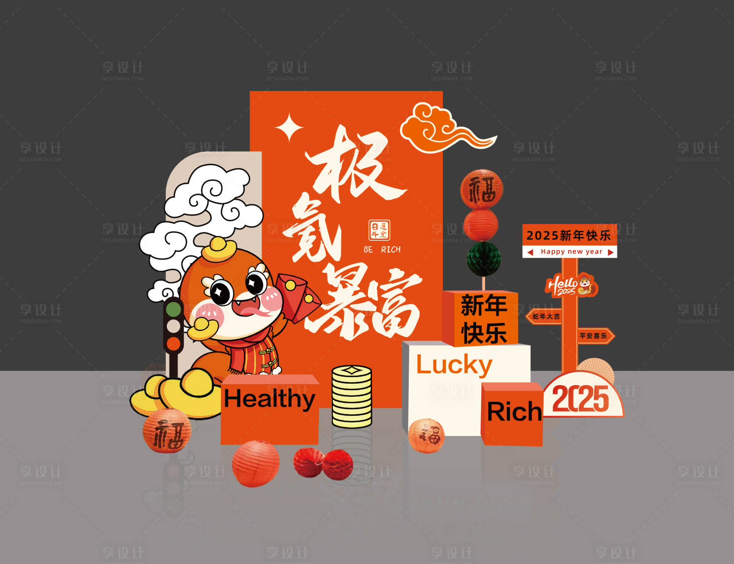源文件下載【享設計】搜索編號：24590028095529887【新年蛇年氛圍布置美陳】