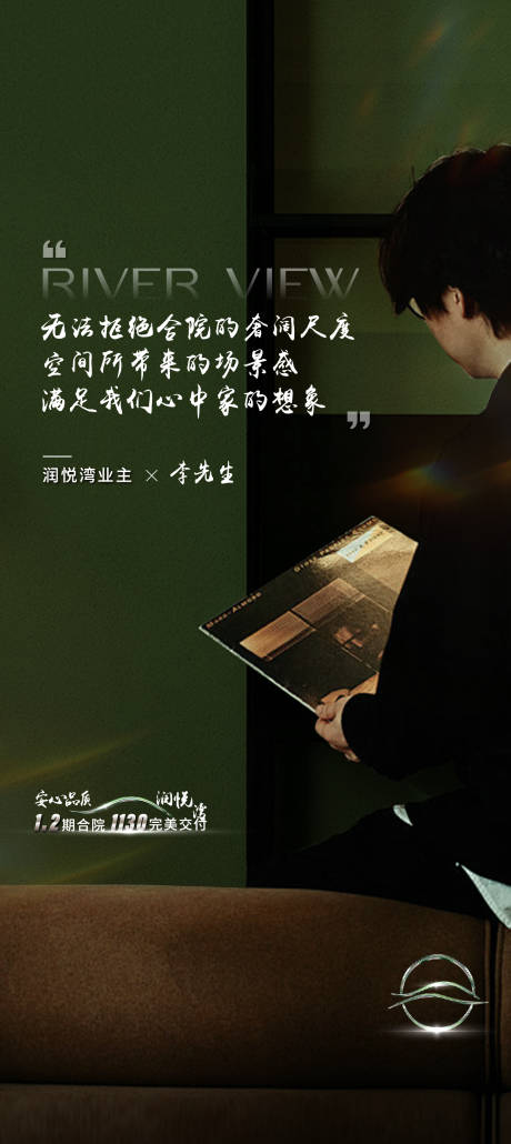 源文件下载【享设计】搜索编号：81670027779018648【交付海报】