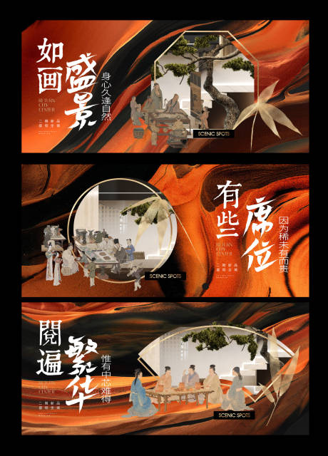 源文件下载【地产中式背景板】编号：99490028135059411