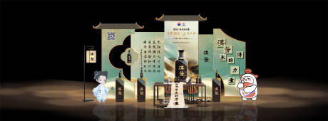 源文件下载【白酒品鉴活动合影展示区】编号：98570028165642547