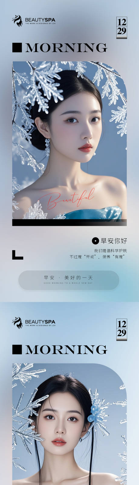 源文件下載【醫美  】編號：16010027805266349