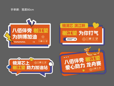 源文件下载【享设计】搜索编号：93690027846436045【物料】