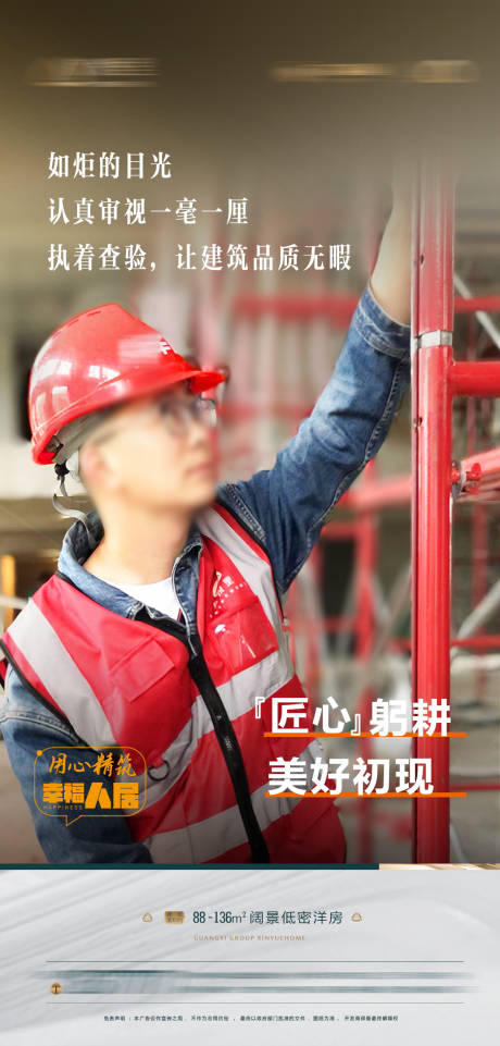 源文件下載【實景現房 】編號：72810027803414210