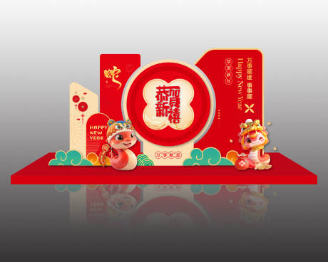 源文件下载【享设计】搜索编号：32300027877236877【新年场景布置】