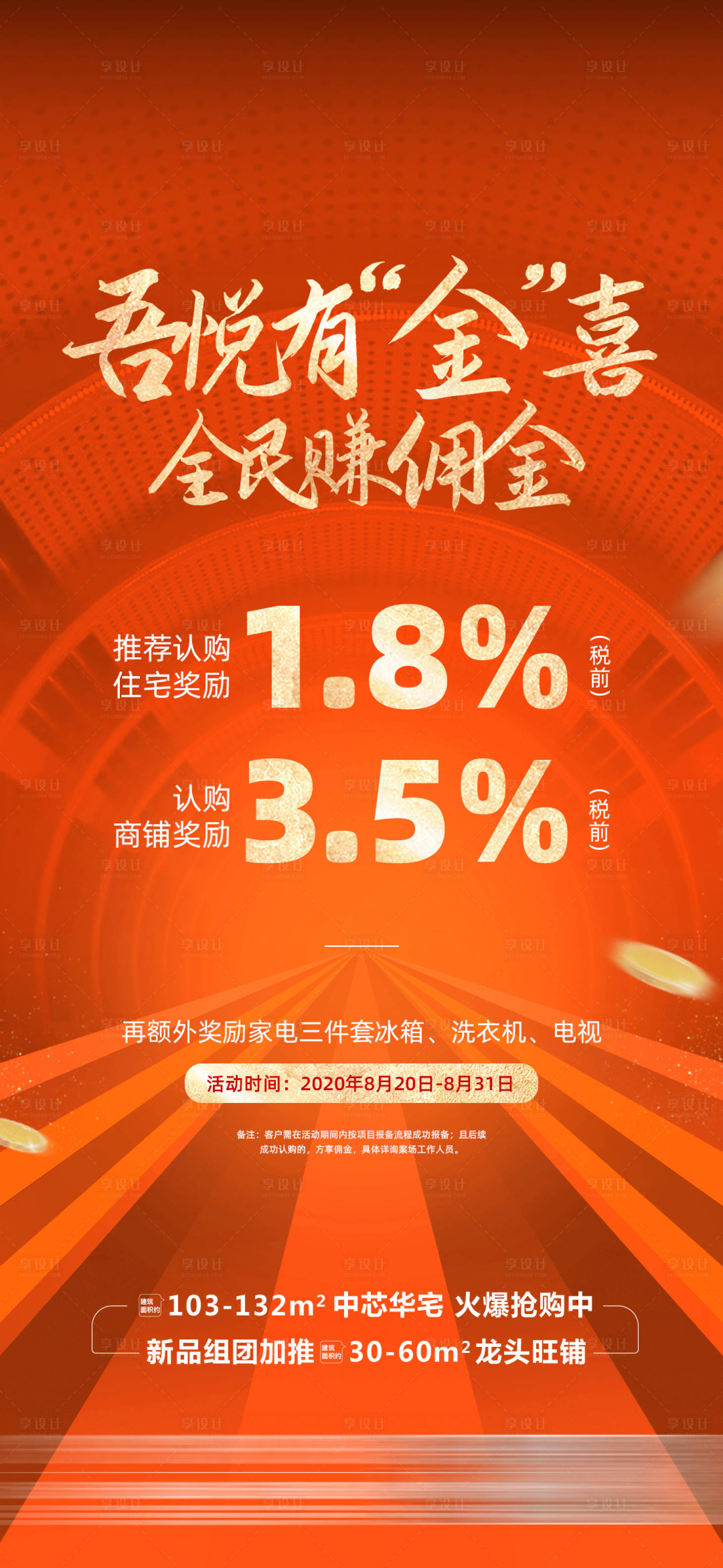 源文件下载【全民营销】编号：34940027611917605