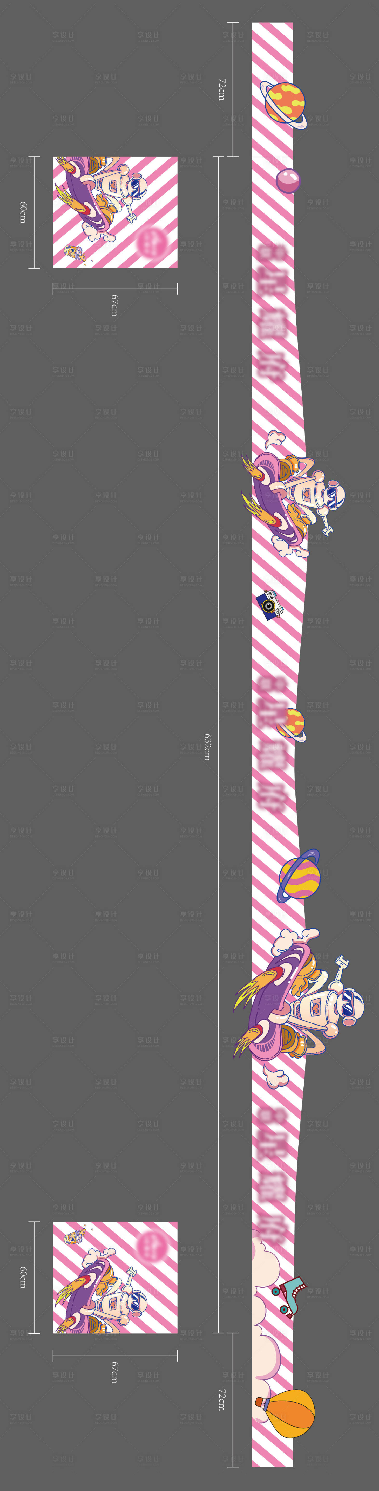 源文件下載【享設計】搜索編號：99240027763324108【地產暖場娃娃機】