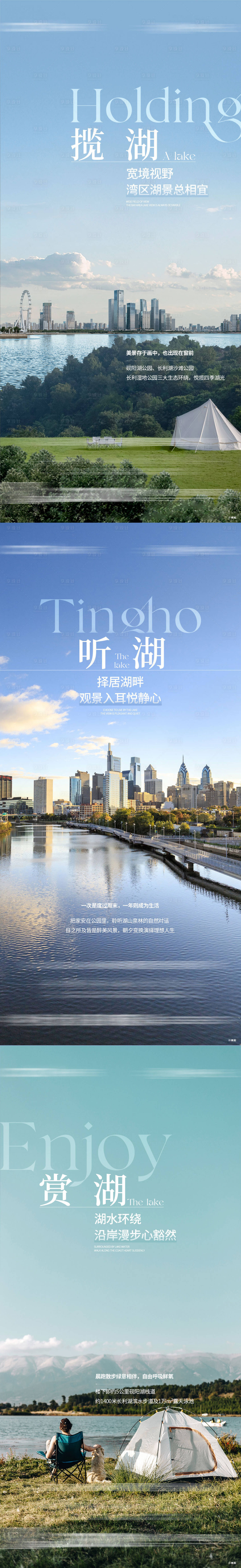 源文件下载【价值观城市稿】编号：91170028089551631