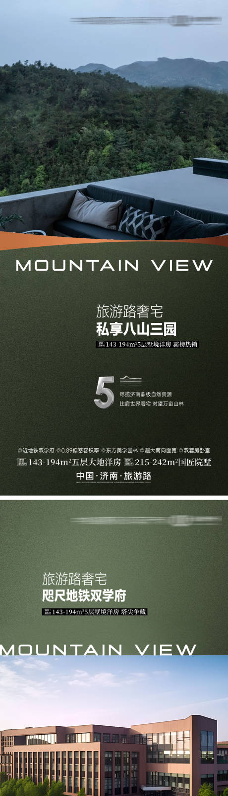 源文件下載【配套價值海報】編號：12690027871726265