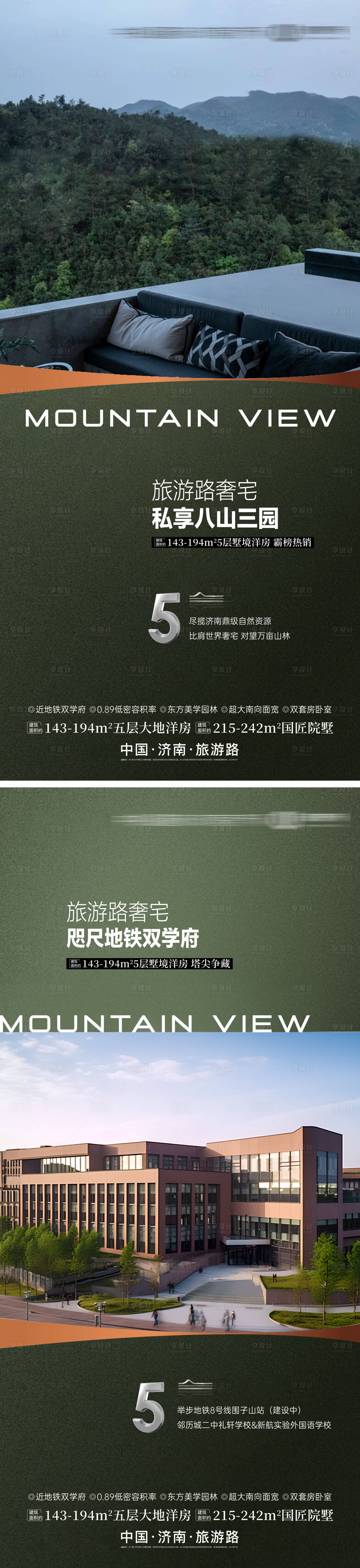 源文件下載【享設(shè)計(jì)】搜索編號：12690027871726265【配套價值海報】
