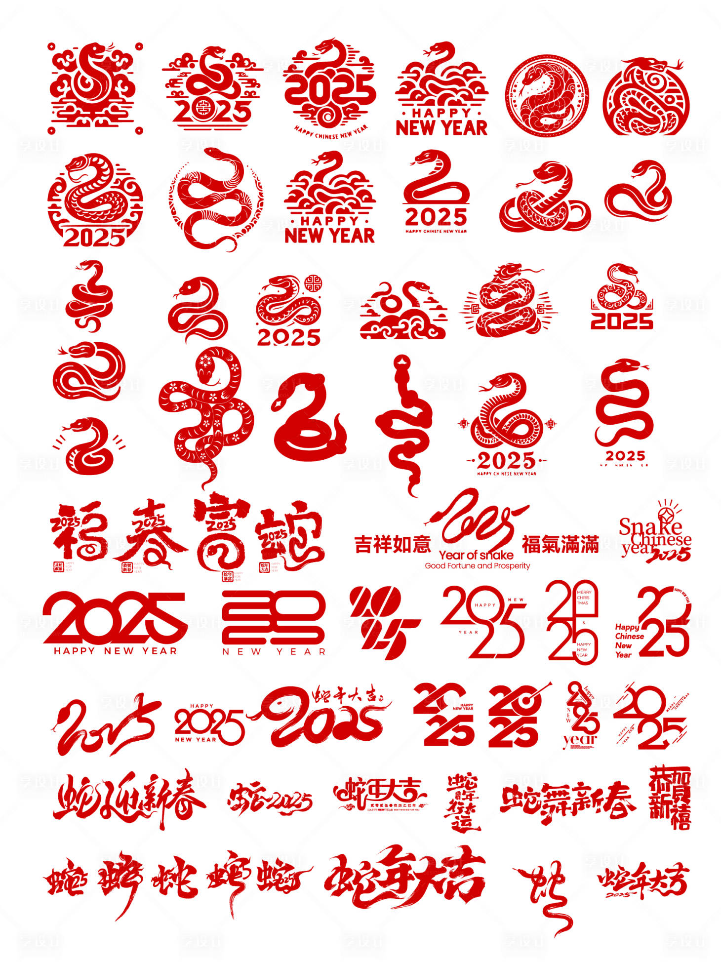 源文件下載【蛇年標(biāo)題icon圖標(biāo)設(shè)計(jì)】編號：30220028171947966