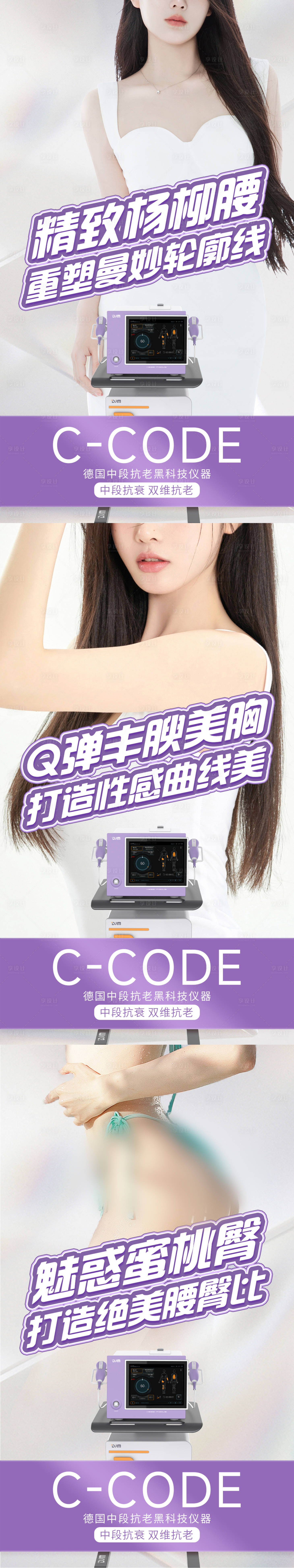 源文件下載【享設計】搜索編號：81450027680405677【私密儀器】