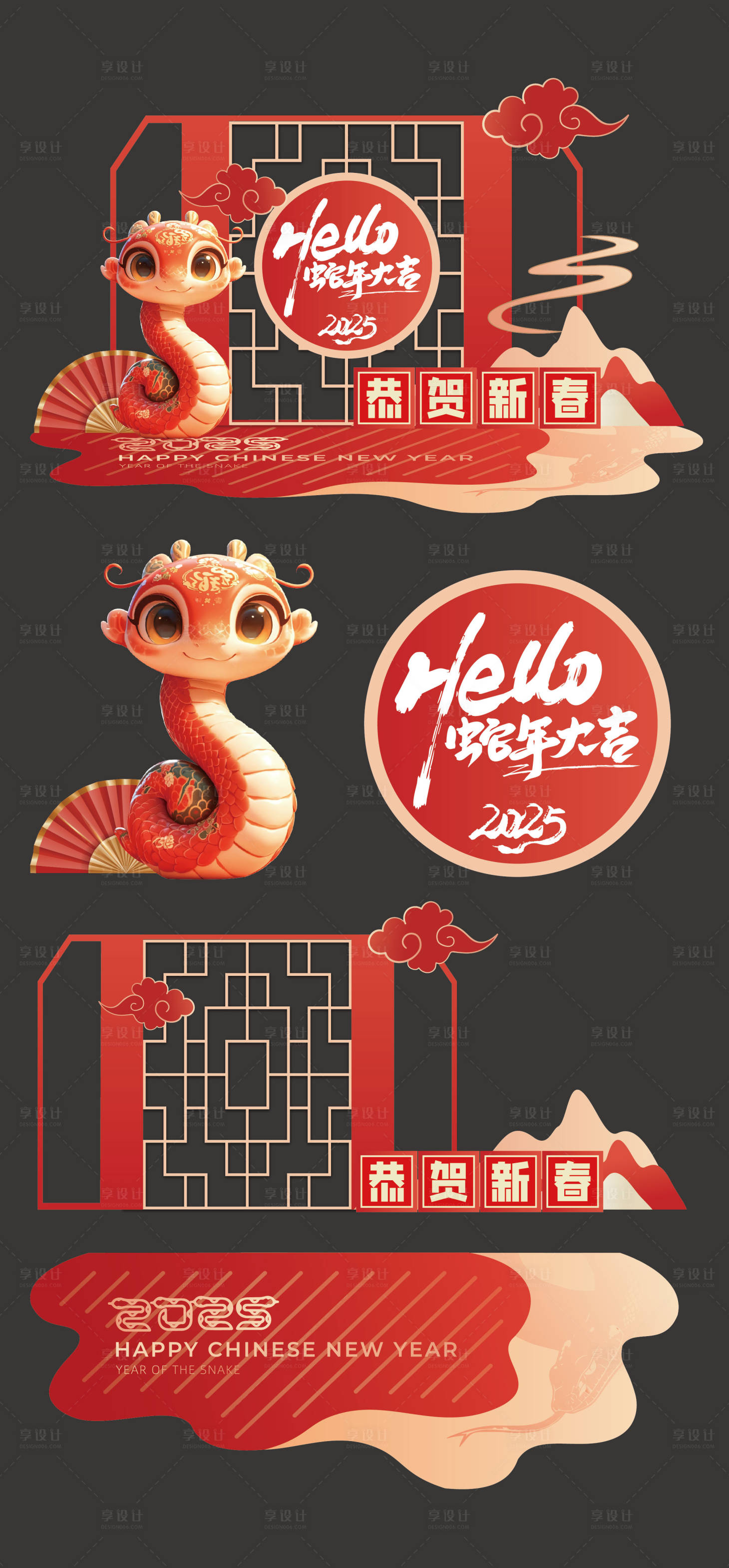 源文件下载【享设计】搜索编号：92320027945238351【2025年蛇年美陈堆头】