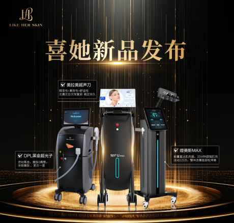 源文件下載【享設計】搜索編號：63850027878572822【醫美背景板】