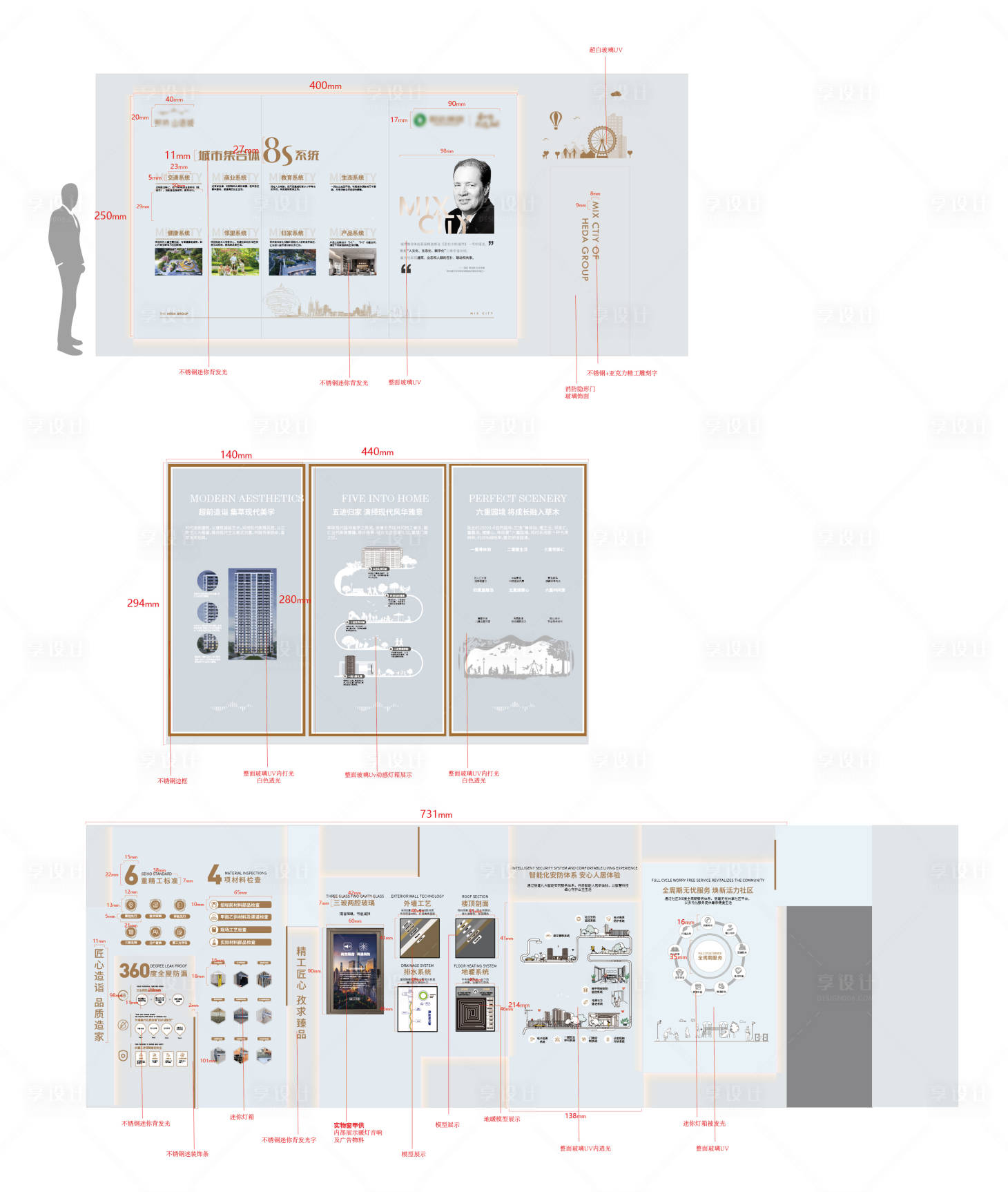 源文件下載【享設(shè)計】搜索編號：61200027922931353【地產(chǎn)展廳工法館 】