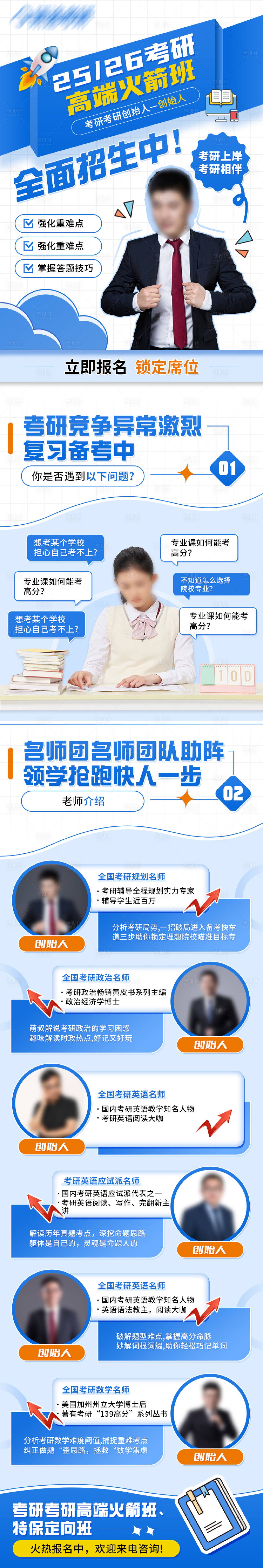 源文件下载【享设计】搜索编号：39280027679819681【考研培训班】