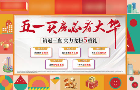 源文件下载【创意主画面】编号：43010028026233534