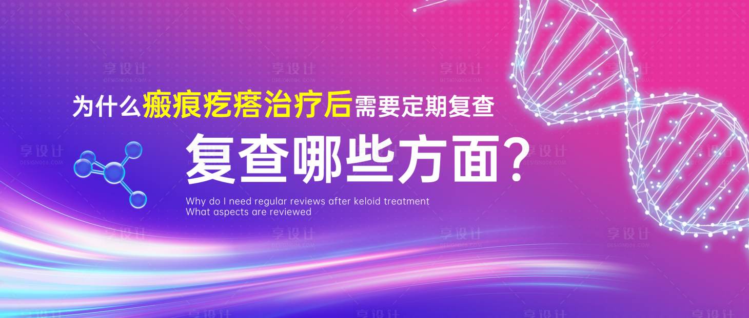 源文件下載【享設計】搜索編號：77520027869883608【公眾號封面微信 】