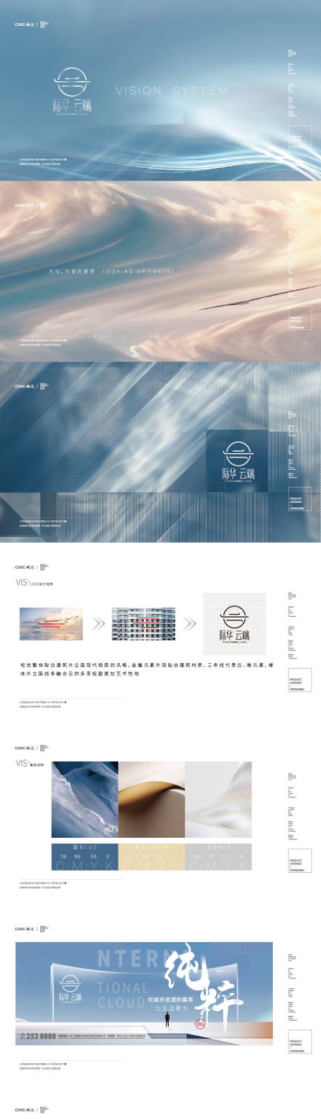 源文件下载【享设计】搜索编号：67420027619904451【购房节价值点 】