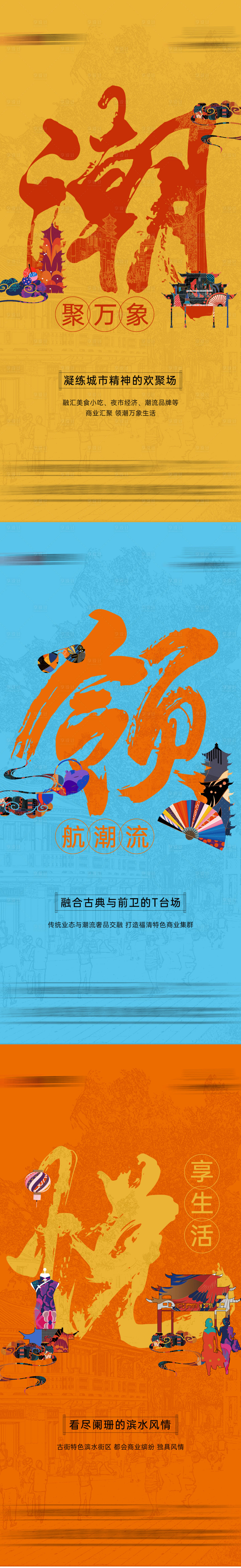 源文件下载【商业系列海报】编号：40400027745428760