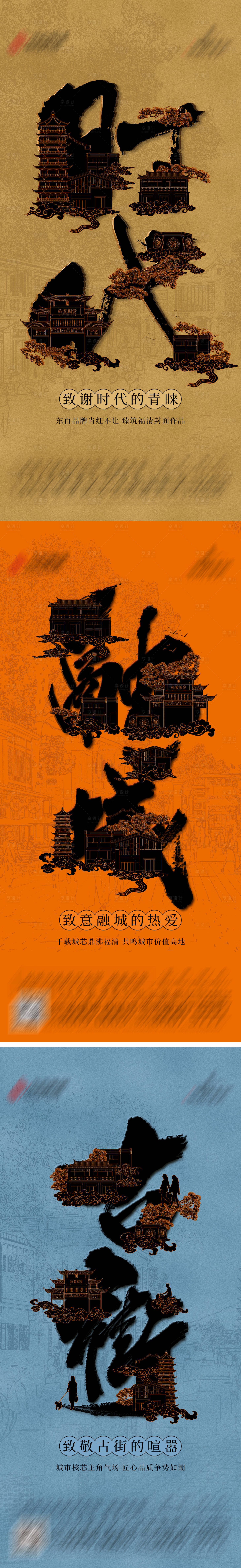 源文件下載【享設計】搜索編號：95150027864366919【促銷海報】