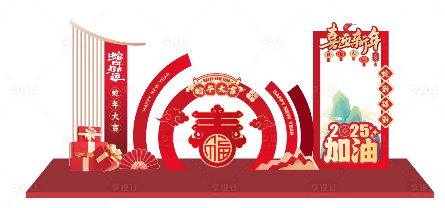 源文件下载【享设计】搜索编号：78360028154796296【美陈】