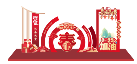 美陈