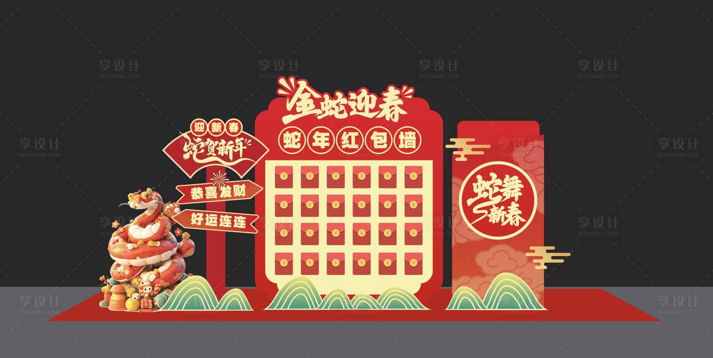 源文件下载【新年红包墙美陈】编号：29300027700849444