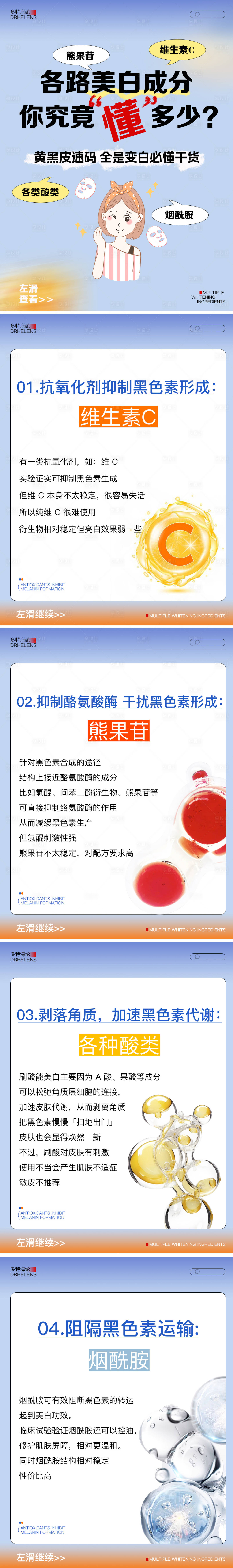 源文件下载【享设计】搜索编号：65610027947541324【好物分享小红书封面系列海报】
