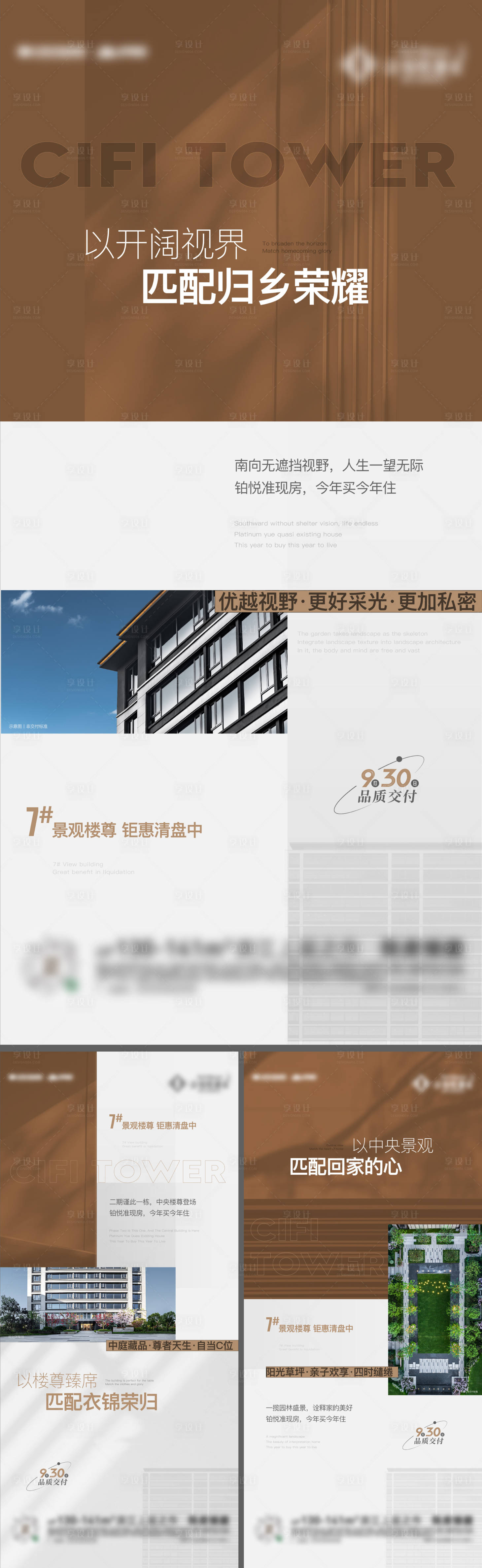 源文件下载【单图】编号：19890027911735980