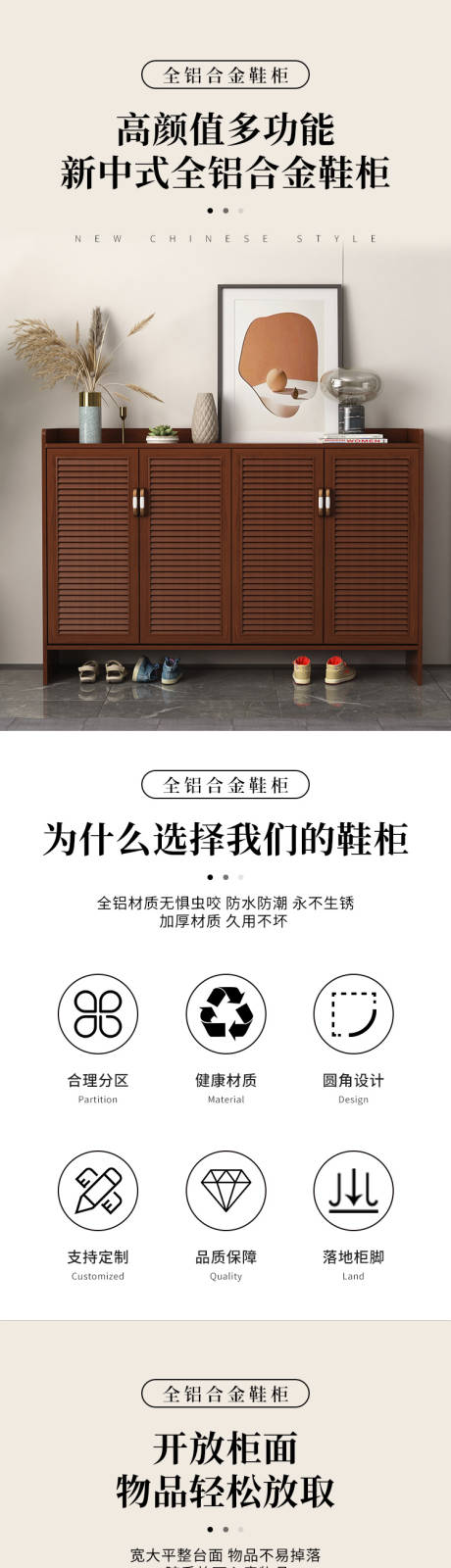 源文件下载【家具详情】编号：40140027859076647