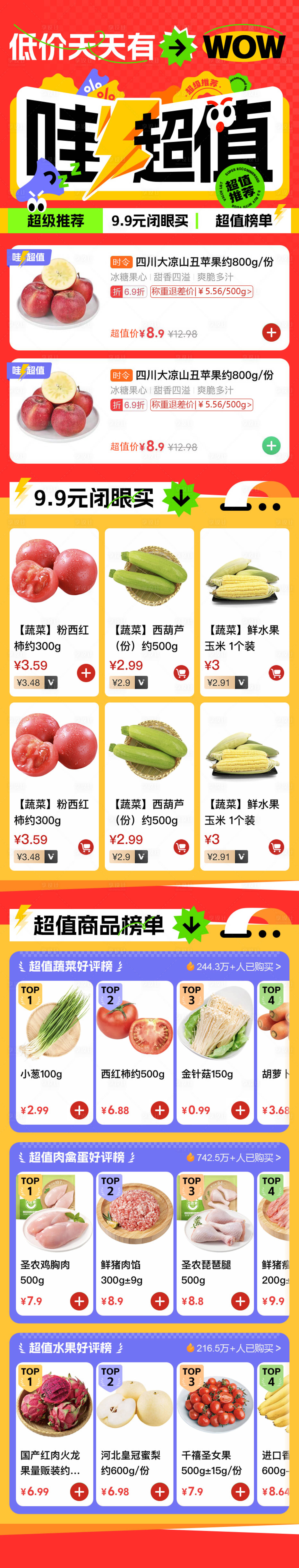 源文件下载【享设计】搜索编号：73550027819964865【超值优惠界面】