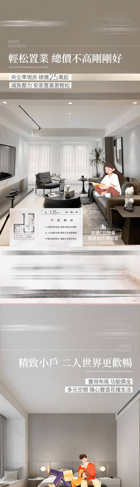 源文件下载【价值稿城市稿】编号：43220028120691390